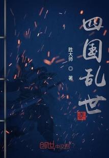 傻后很倾城