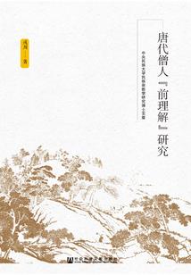 金宫