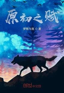 诡行