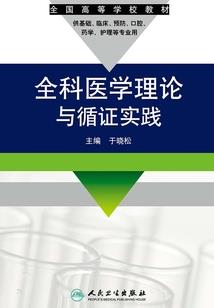 打酱油的传奇故事