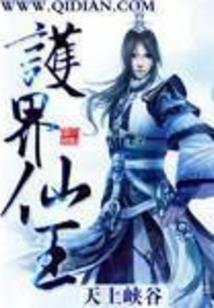我在道法世界刷熟练度修行