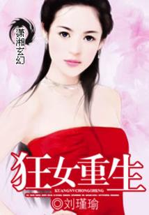 瑞亚元年