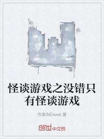 式魔录
