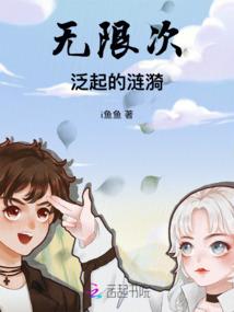 我的外星人与星辰大海