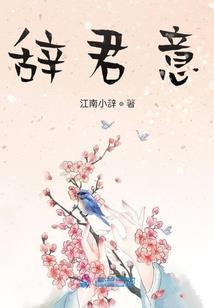 重生之天地神炉