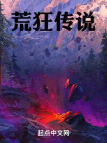 天魂佣兵团