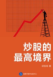 竹马逆袭
