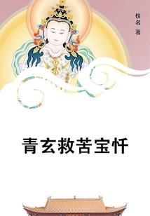 鸳鸯琴