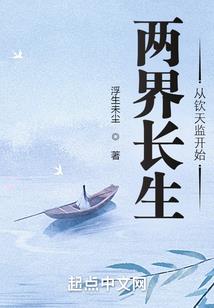 忌日死亡