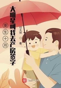 德鲁伊的庄园生活