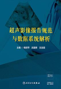 煊魂主
