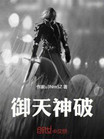 超级公敌