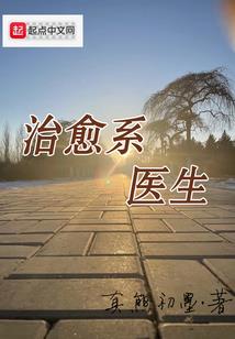 天之孤殁