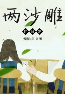 去后河吗