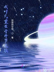 末日崩塌时代