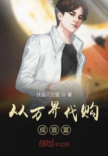 千言万语，不如我喜欢你
