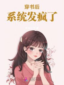 垂柳渊希