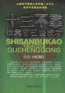 英雄联盟上分之旅