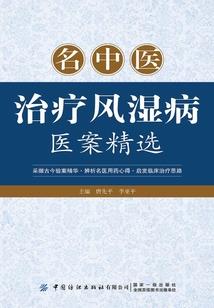 幸福的樱木林
