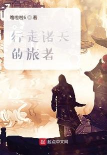 无限鲜血之城