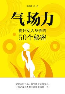 蛇之爱