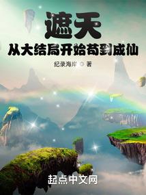 阔如星际