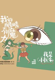 红衣无殇