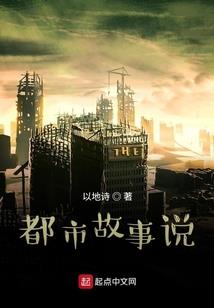 清风天师南行记