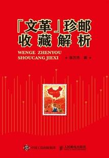 青青子衿悠谁心