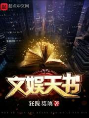 幻想死亡