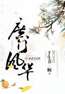 我的傲娇冥王大人