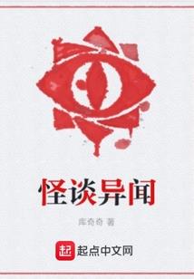 奢宠如瑾