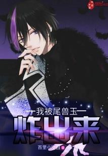 雄途校内生涯