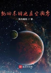 穿越之做鬼也不放过你
