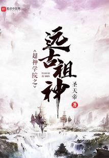 醒了的夏