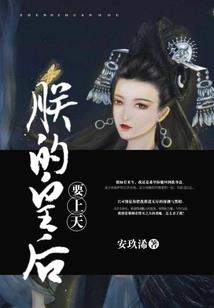 丑女不一般
