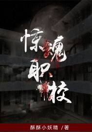 末日之争生死