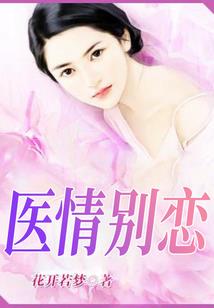 晨光里的爱