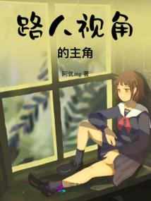 tfboys之丫头，你完了！