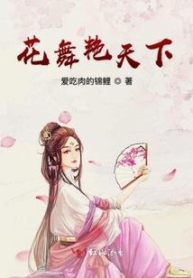 最丑的我居然属性无敌