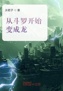 武神尊者