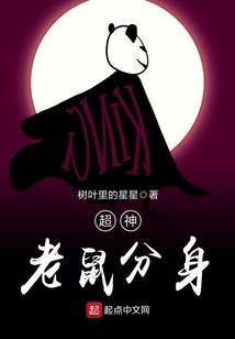 文明进化简史