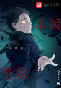 万莲山庄