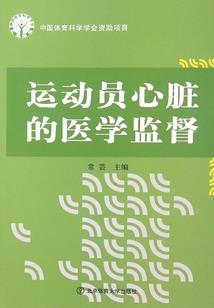 刺鬼蝶