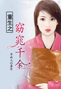 永耀星神
