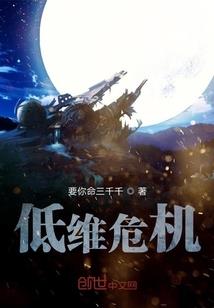 异武神王