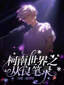 薄情小女