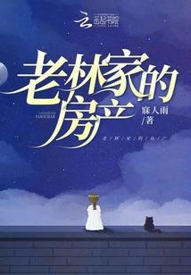 女帝陛下千千岁