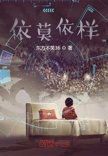 洪荒独尊