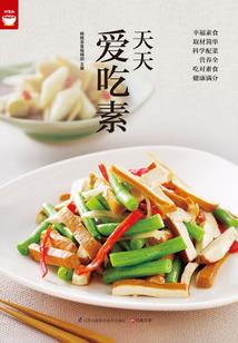 轩辕赤血